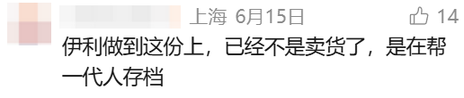 伊利品牌的大型体育赛事营销新策略-传播蛙