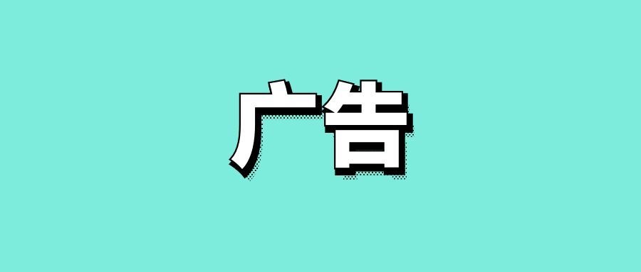 植入式广告的形式包括什么-传播蛙