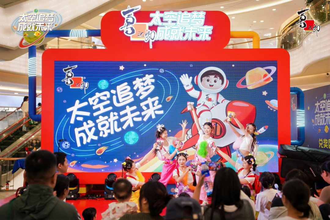 喜之郎面向儿童的品牌营销策略方案-传播蛙