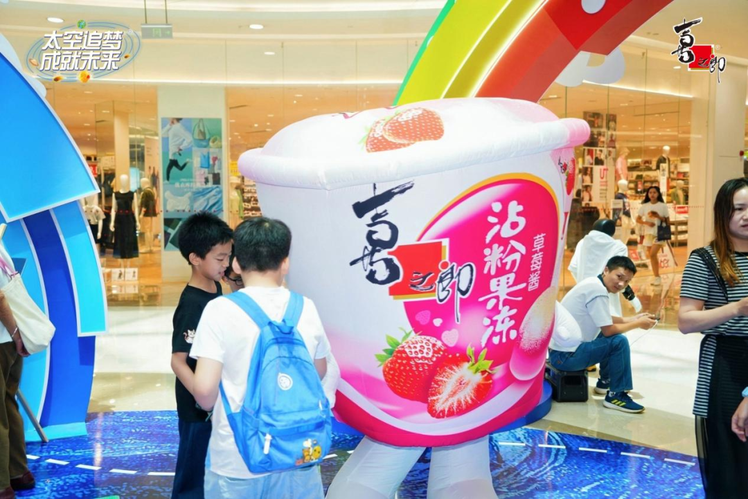 喜之郎面向儿童的品牌营销策略方案-传播蛙
