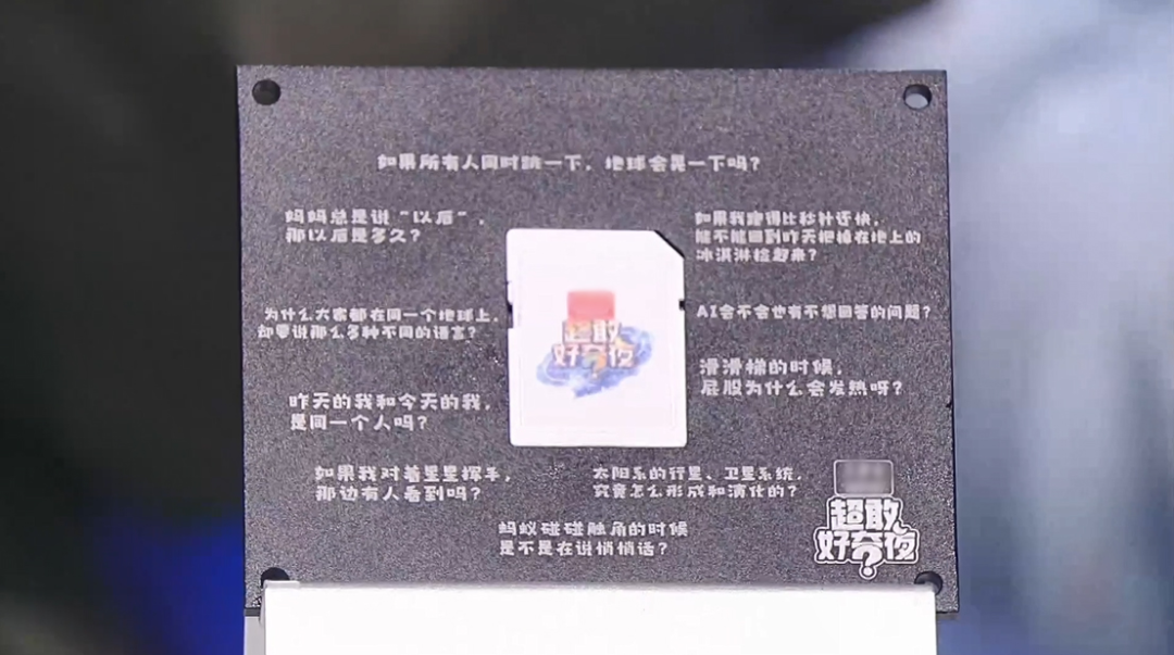 喜之郎面向儿童的品牌营销策略方案-传播蛙