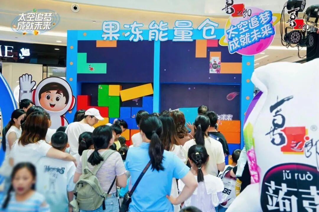 喜之郎面向儿童的品牌营销策略方案-传播蛙