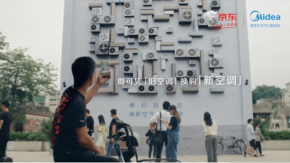 美的在夏日高温的户外广告创意案例-传播蛙