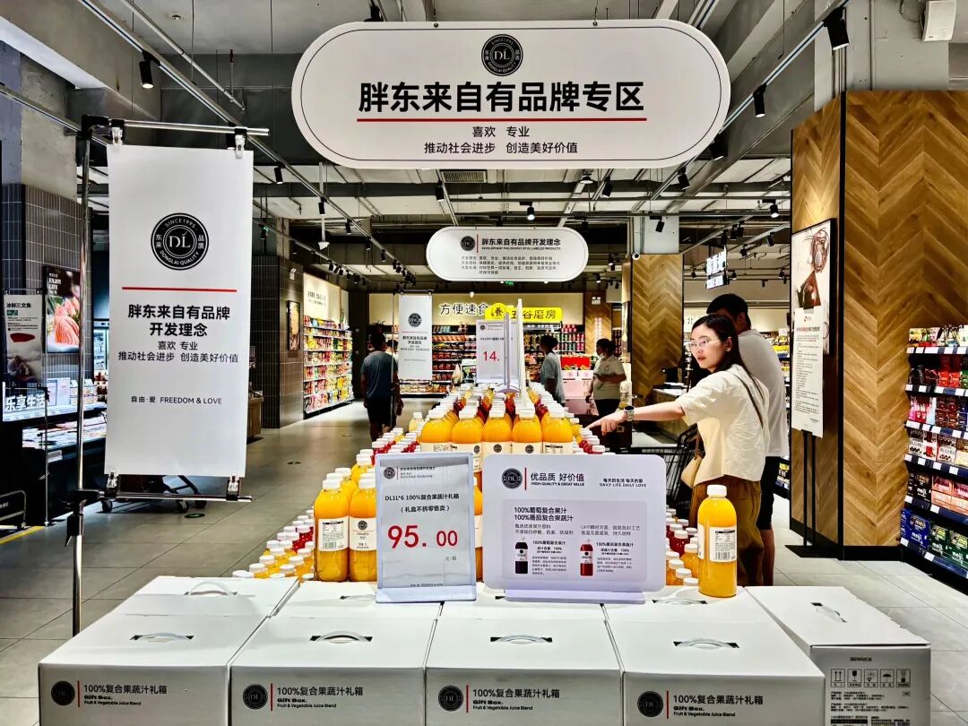 渠道商正在上演吃掉品牌商-传播蛙