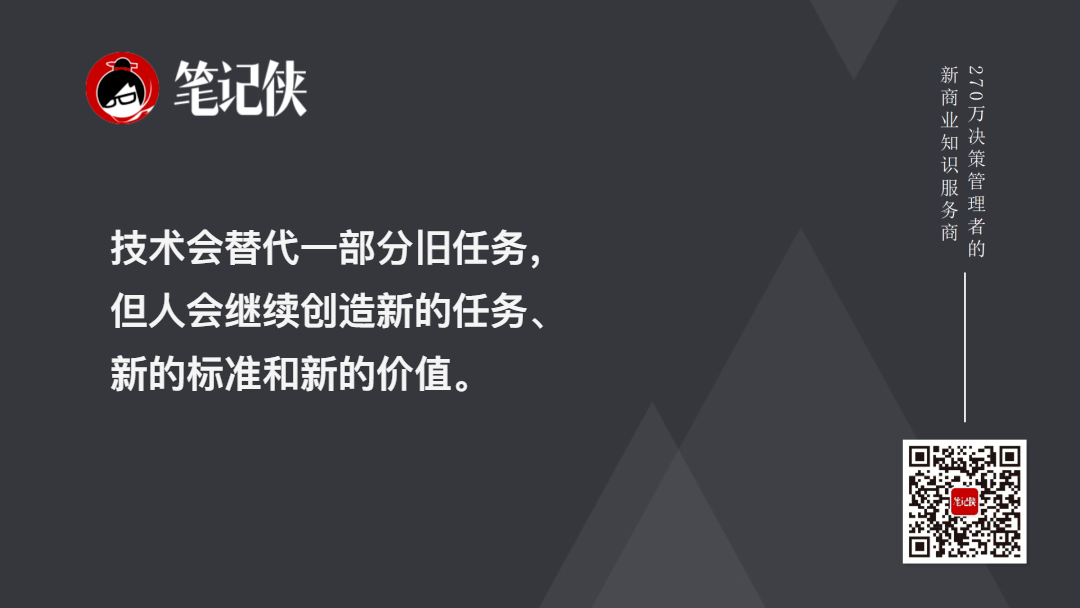 山姆·奥特曼:AI时代中的创业契机-传播蛙