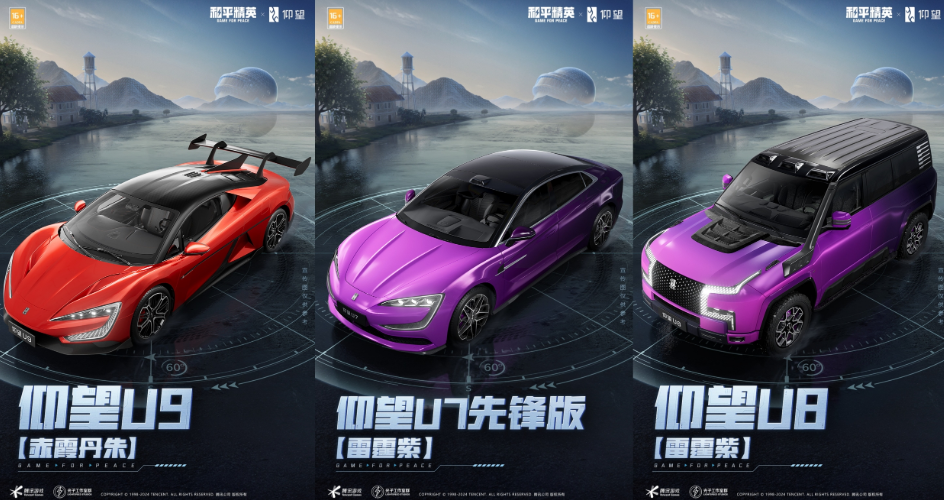 游戏成为品牌们争夺年轻人的营销利器-传播蛙