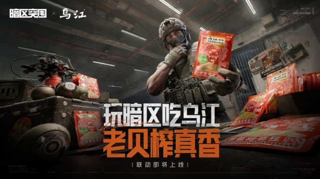 游戏成为品牌们争夺年轻人的营销利器-传播蛙