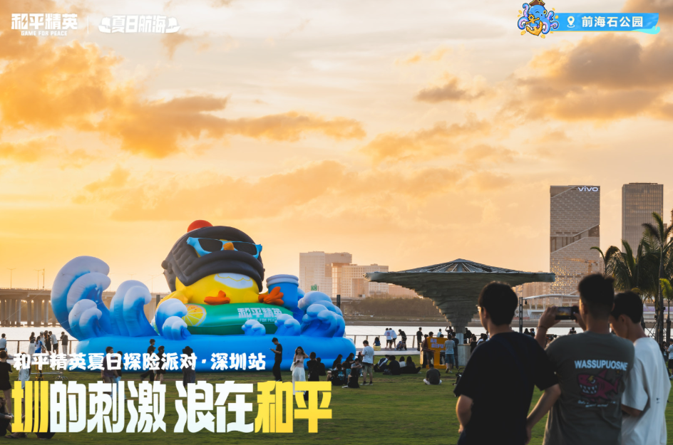 游戏成为品牌们争夺年轻人的营销利器-传播蛙