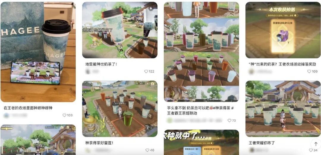 霸王茶姬联名王者荣耀的营销活动案例分析-传播蛙