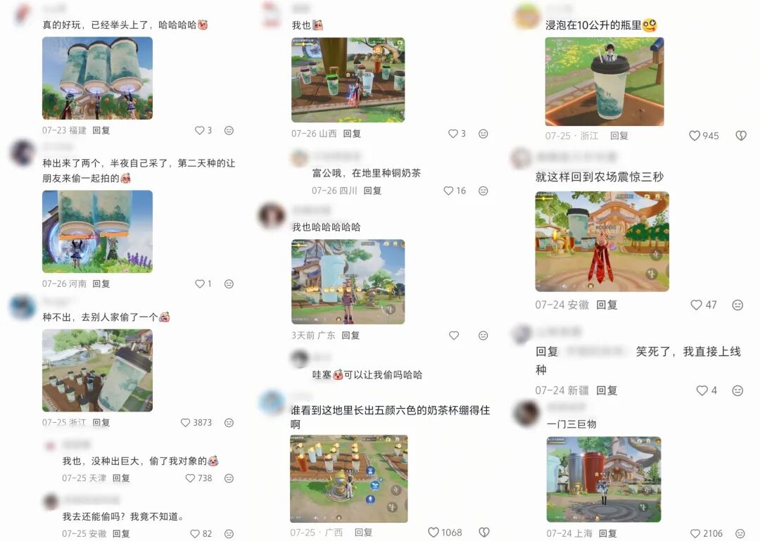霸王茶姬联名王者荣耀的营销活动案例分析-传播蛙