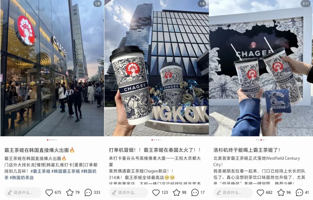 霸王茶姬联名王者荣耀的营销活动案例分析-传播蛙