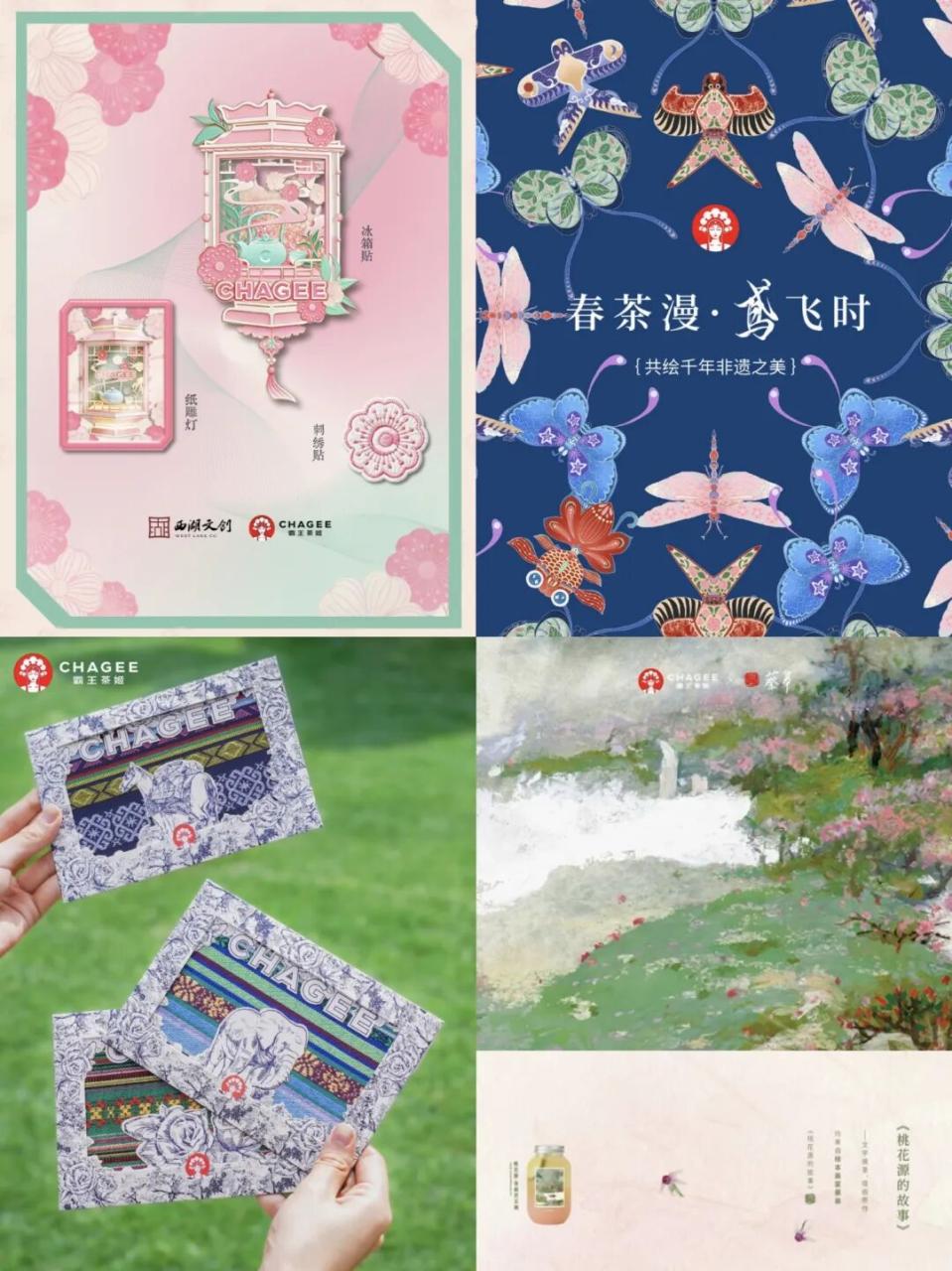 霸王茶姬联名王者荣耀的营销活动案例分析-传播蛙
