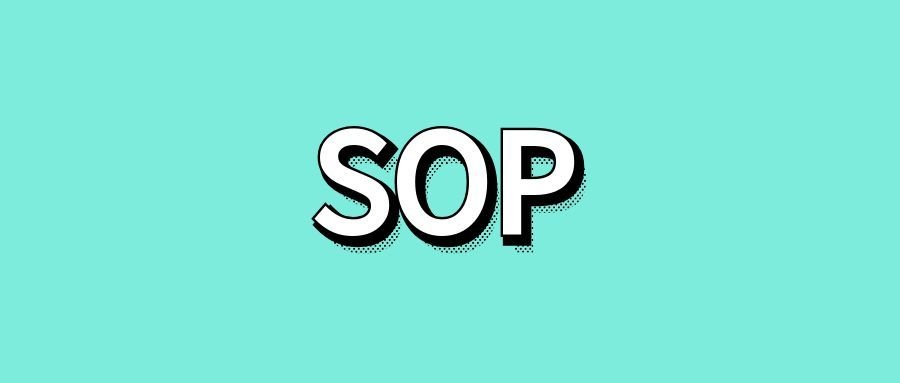 岗位sop是什么意思-传播蛙