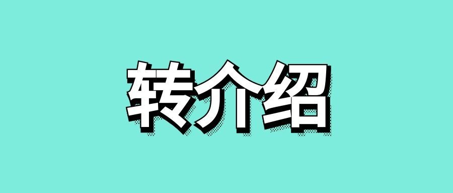 转介绍营销方案怎么写-传播蛙