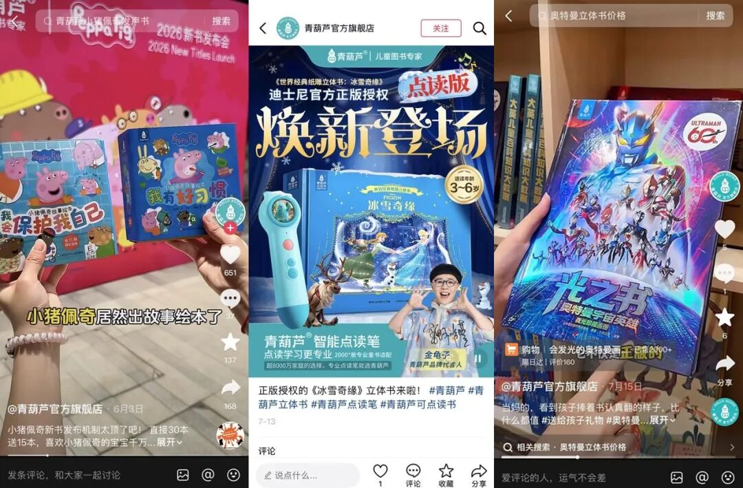 品牌夏日营销从看需求到承接生意的增长通路-传播蛙
