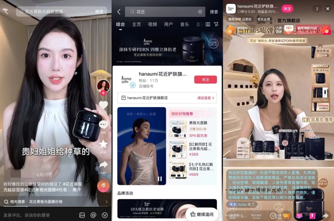 品牌夏日营销从看需求到承接生意的增长通路-传播蛙
