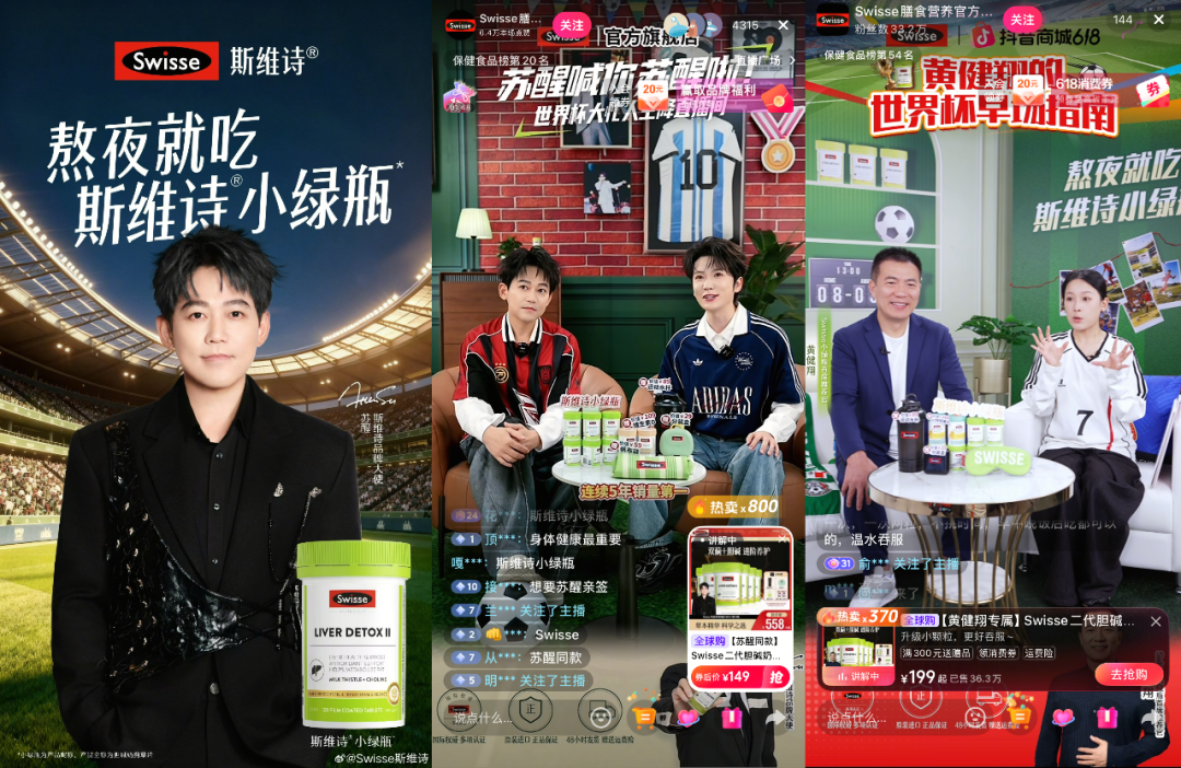 品牌夏日营销从看需求到承接生意的增长通路-传播蛙