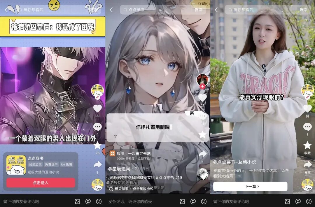 品牌夏日营销从看需求到承接生意的增长通路-传播蛙