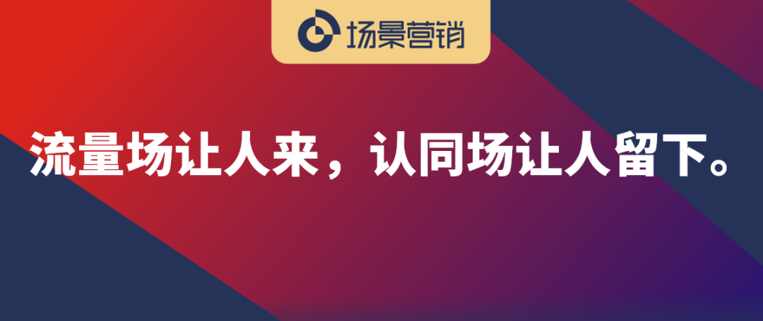 胖东来取得消费者认同的策略-传播蛙