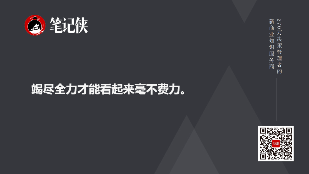 段永平:想本质、看长远-传播蛙