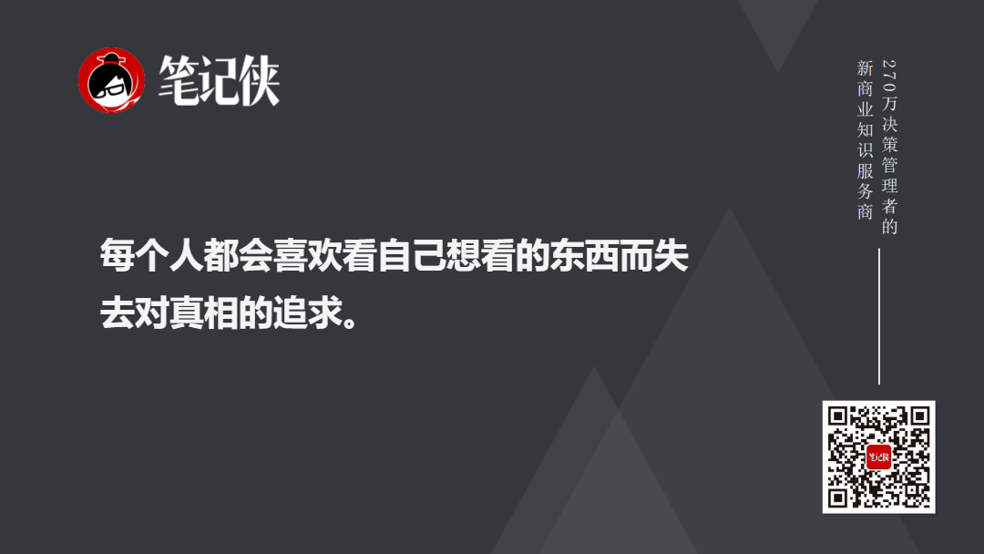 段永平:想本质、看长远-传播蛙
