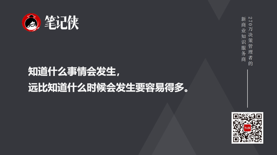 段永平:想本质、看长远-传播蛙