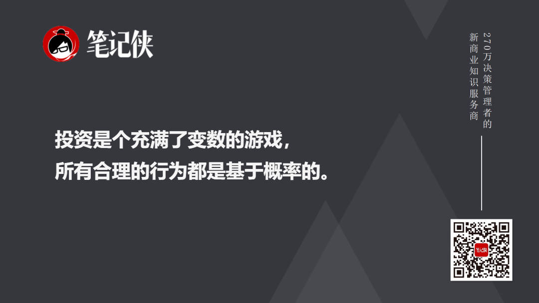 段永平:想本质、看长远-传播蛙