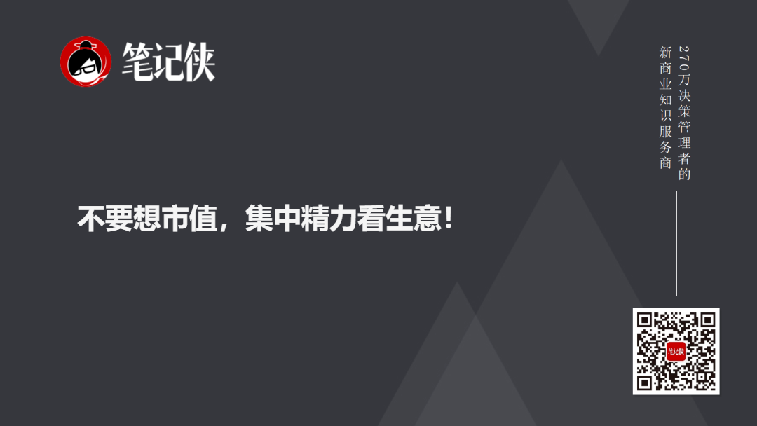 段永平:想本质、看长远-传播蛙