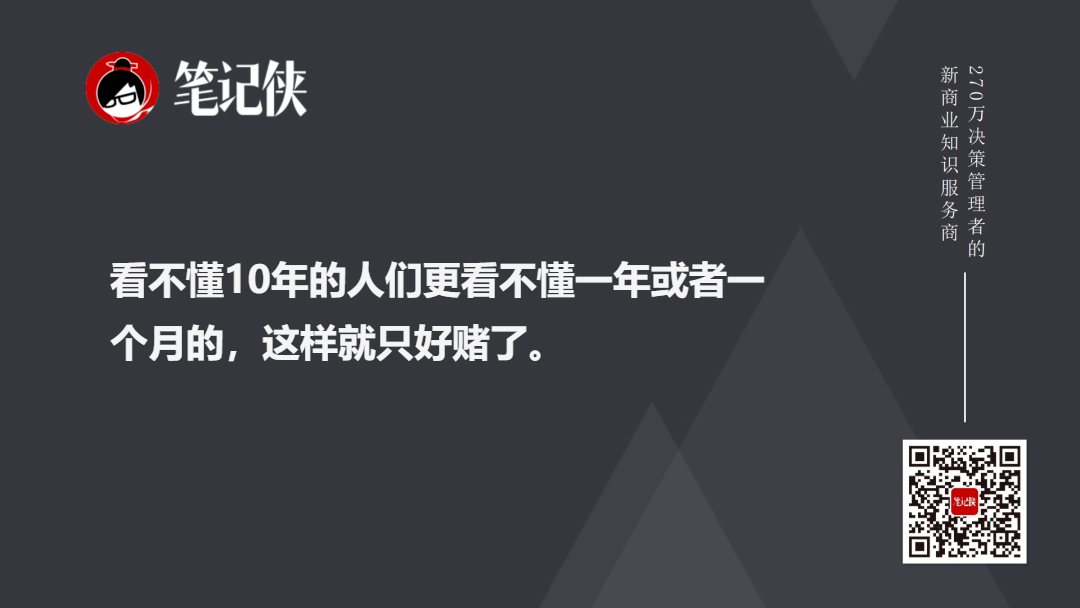 段永平:想本质、看长远-传播蛙