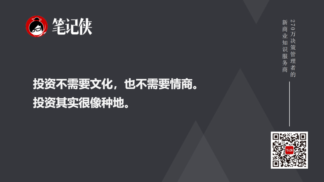 段永平:想本质、看长远-传播蛙