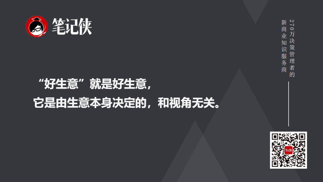 段永平:想本质、看长远-传播蛙