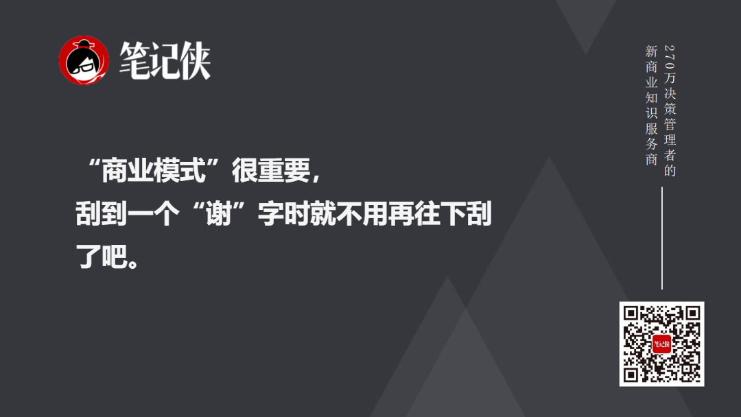 段永平:想本质、看长远-传播蛙