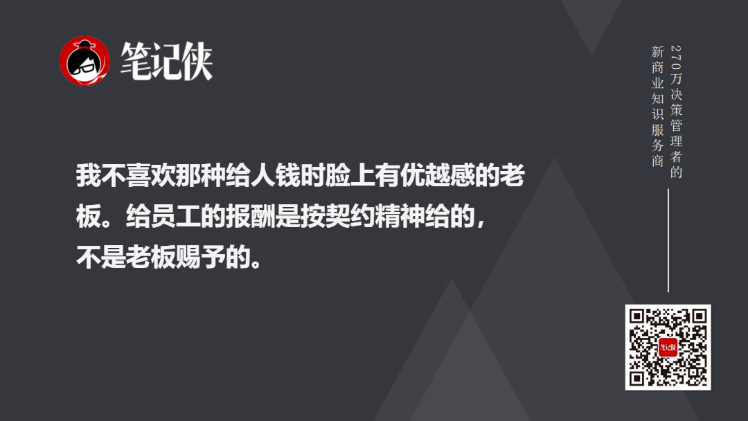 段永平:想本质、看长远-传播蛙