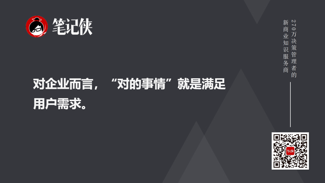 段永平:想本质、看长远-传播蛙