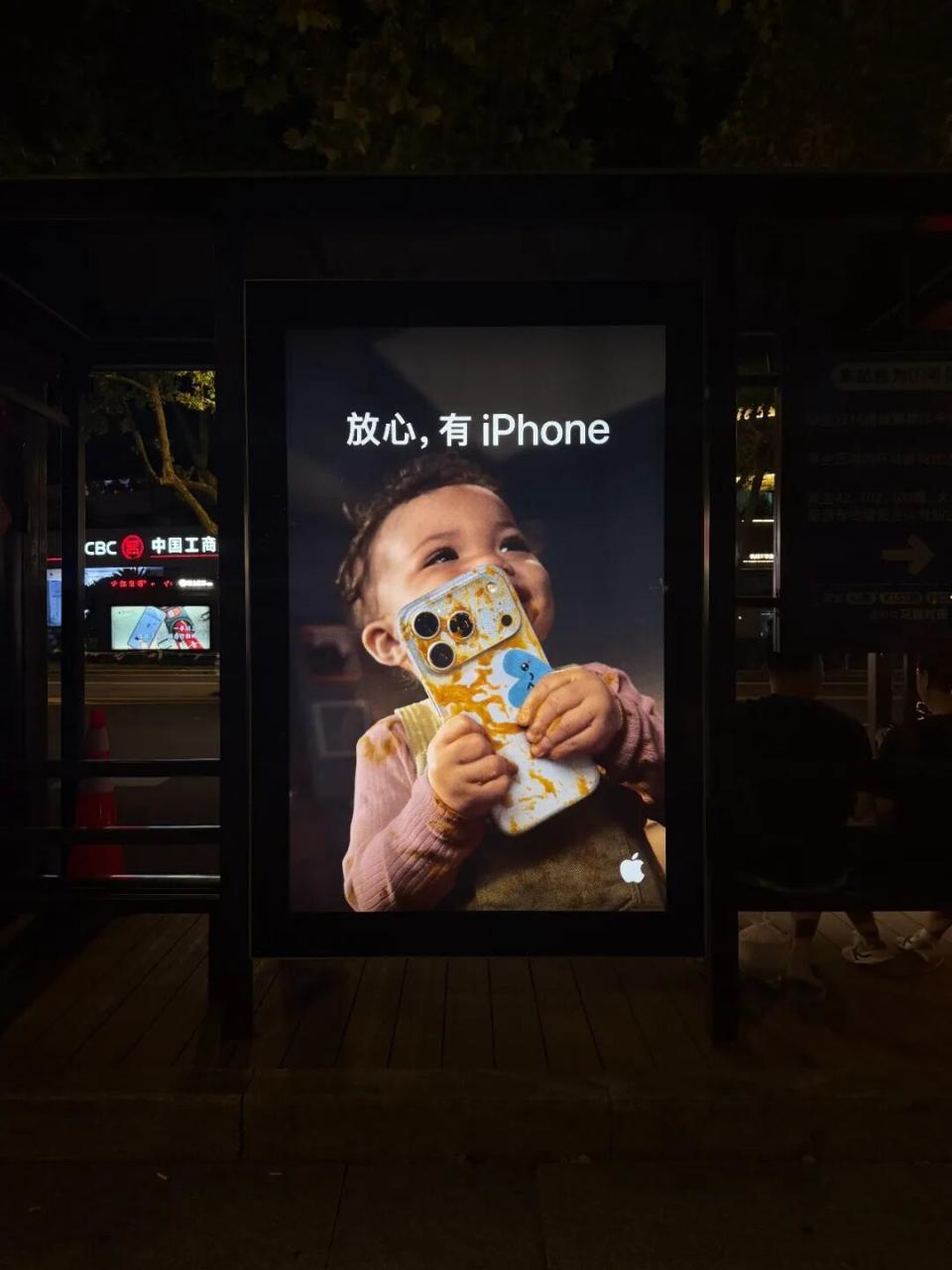 IPhone的“放心,有 iPhone”广告创意案例分析-传播蛙