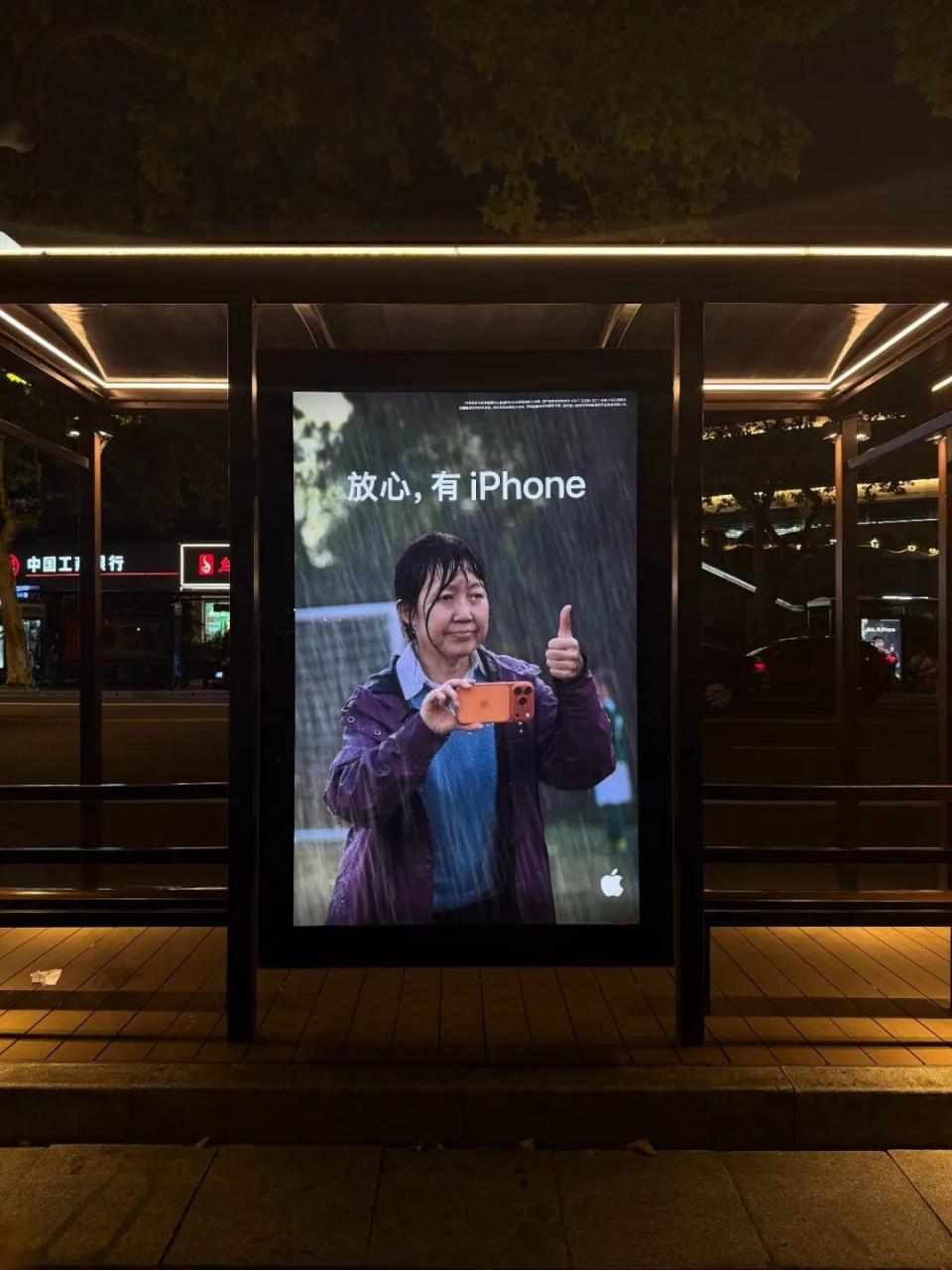 IPhone的“放心,有 iPhone”广告创意案例分析-传播蛙