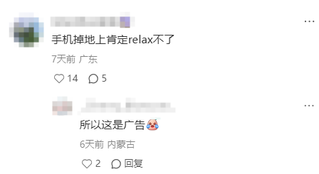 IPhone的“放心,有 iPhone”广告创意案例分析-传播蛙