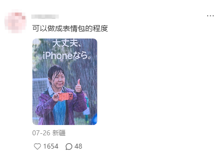 IPhone的“放心,有 iPhone”广告创意案例分析-传播蛙