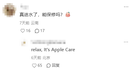 IPhone的“放心,有 iPhone”广告创意案例分析-传播蛙