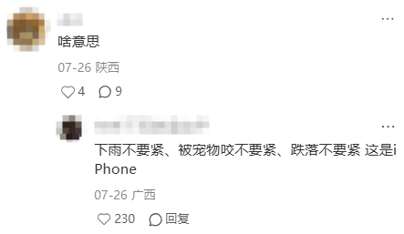 IPhone的“放心,有 iPhone”广告创意案例分析-传播蛙