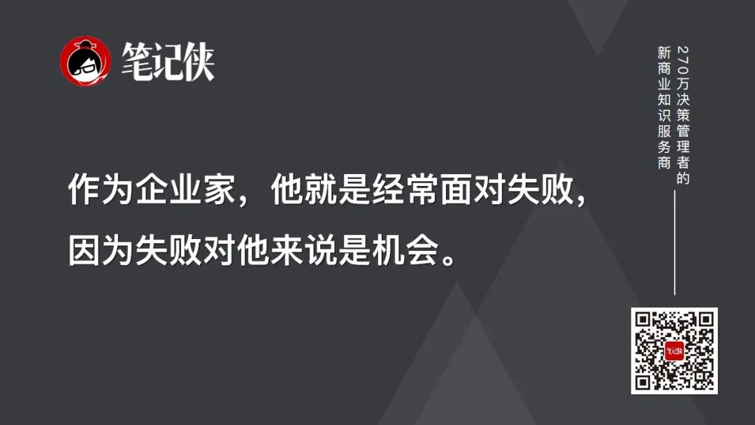 钟睒睒：线上平台与线下实体的冲突-传播蛙