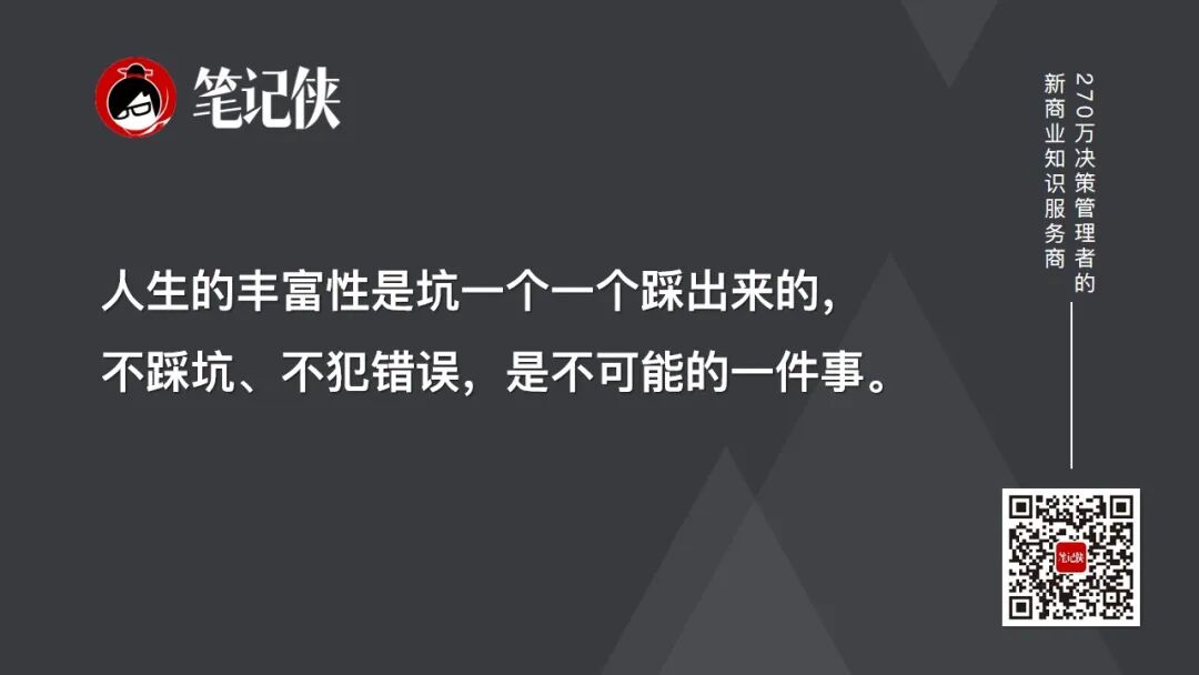 钟睒睒：线上平台与线下实体的冲突-传播蛙