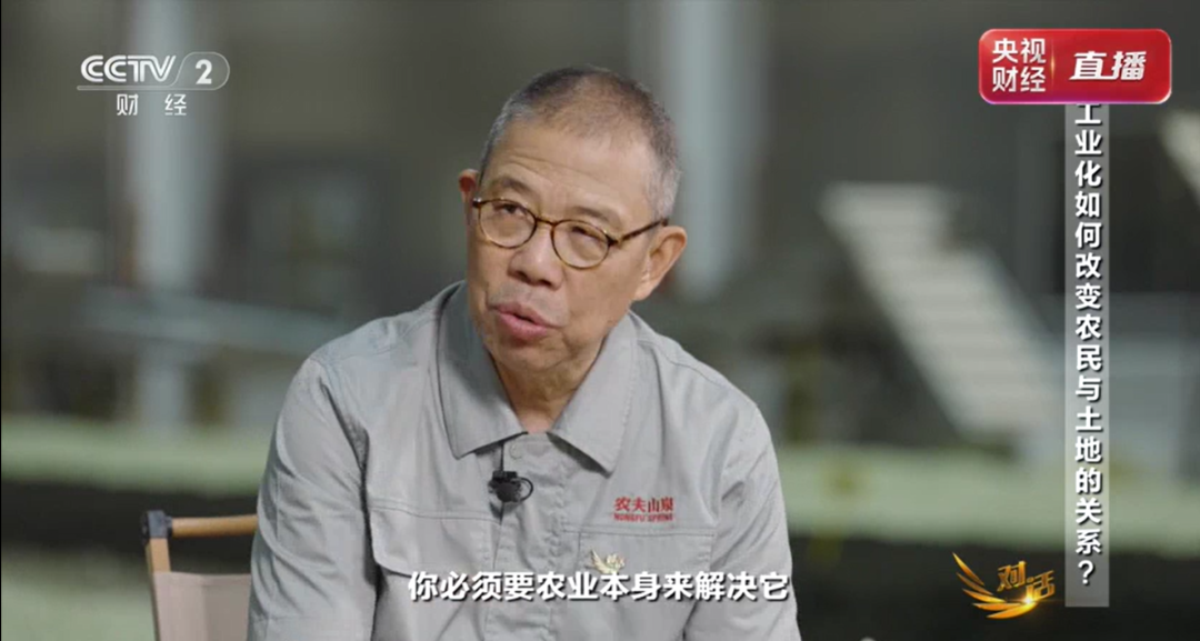 钟睒睒：线上平台与线下实体的冲突-传播蛙