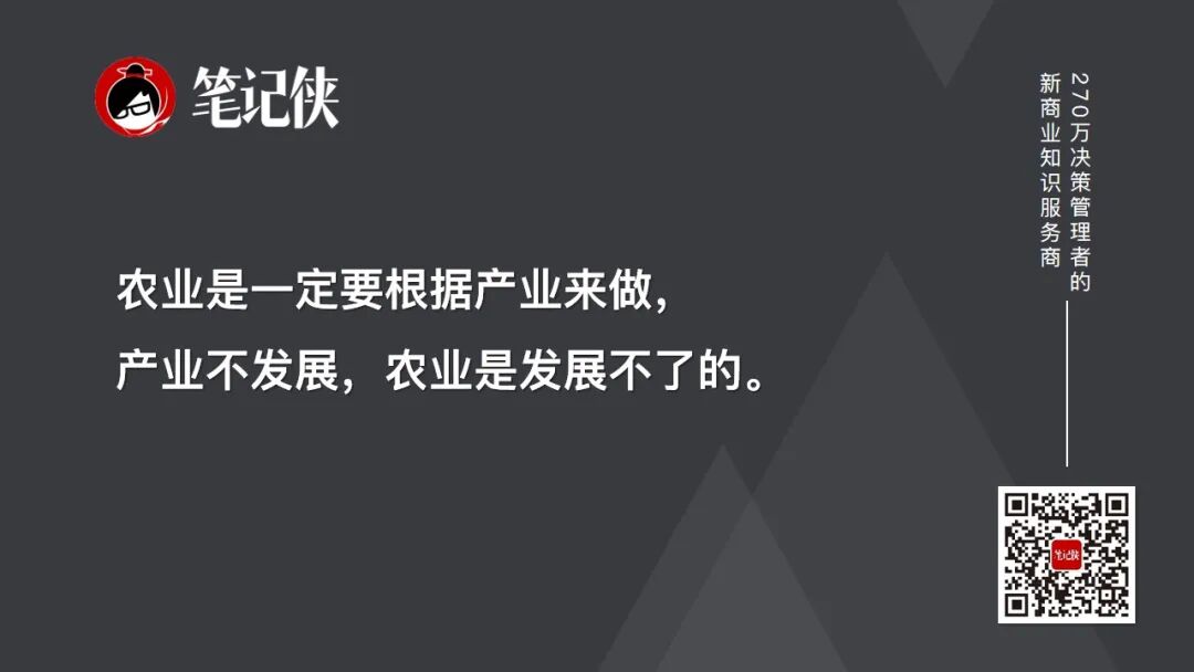 钟睒睒：线上平台与线下实体的冲突-传播蛙