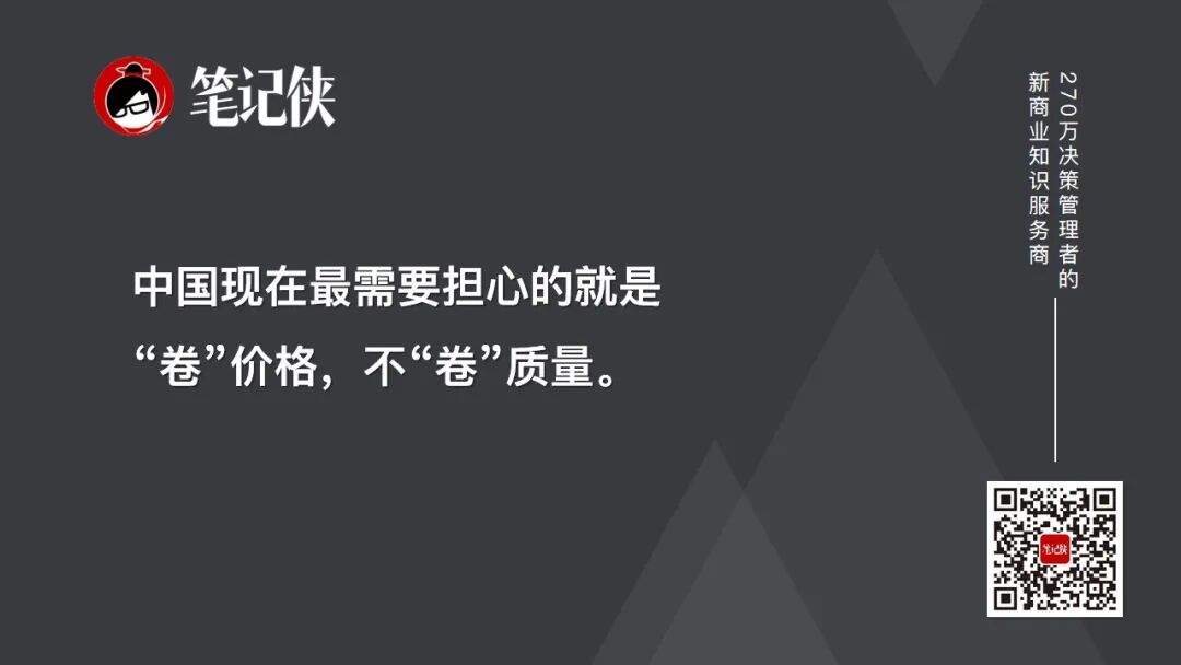 钟睒睒：线上平台与线下实体的冲突-传播蛙
