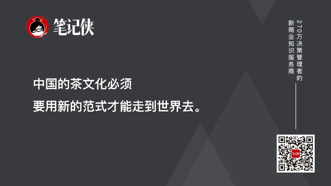 钟睒睒：线上平台与线下实体的冲突-传播蛙