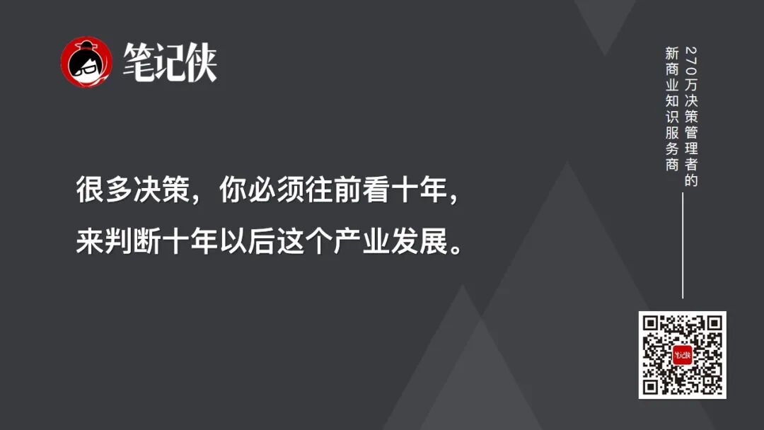 钟睒睒：线上平台与线下实体的冲突-传播蛙