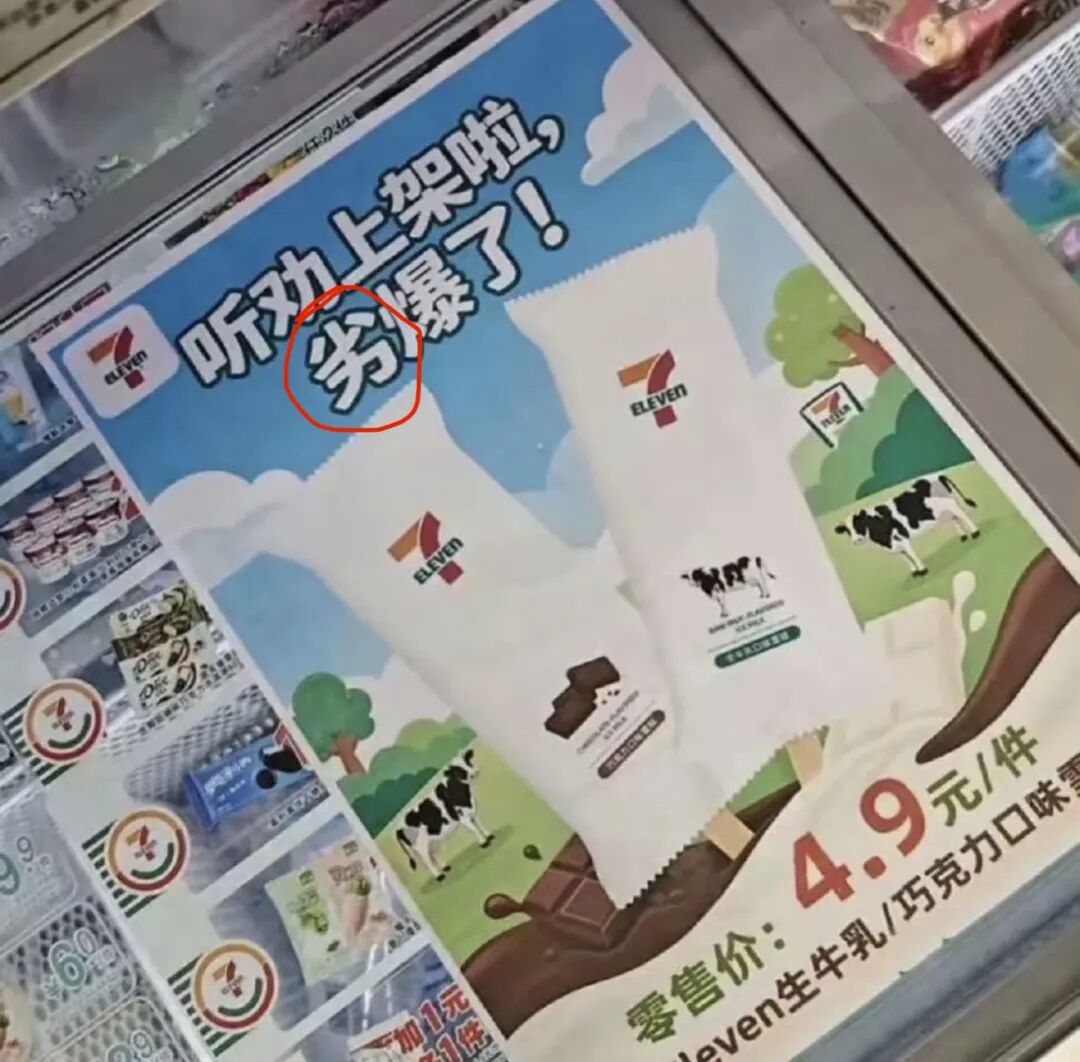 品牌叙事正在从“策划”变成“捕捉”-传播蛙