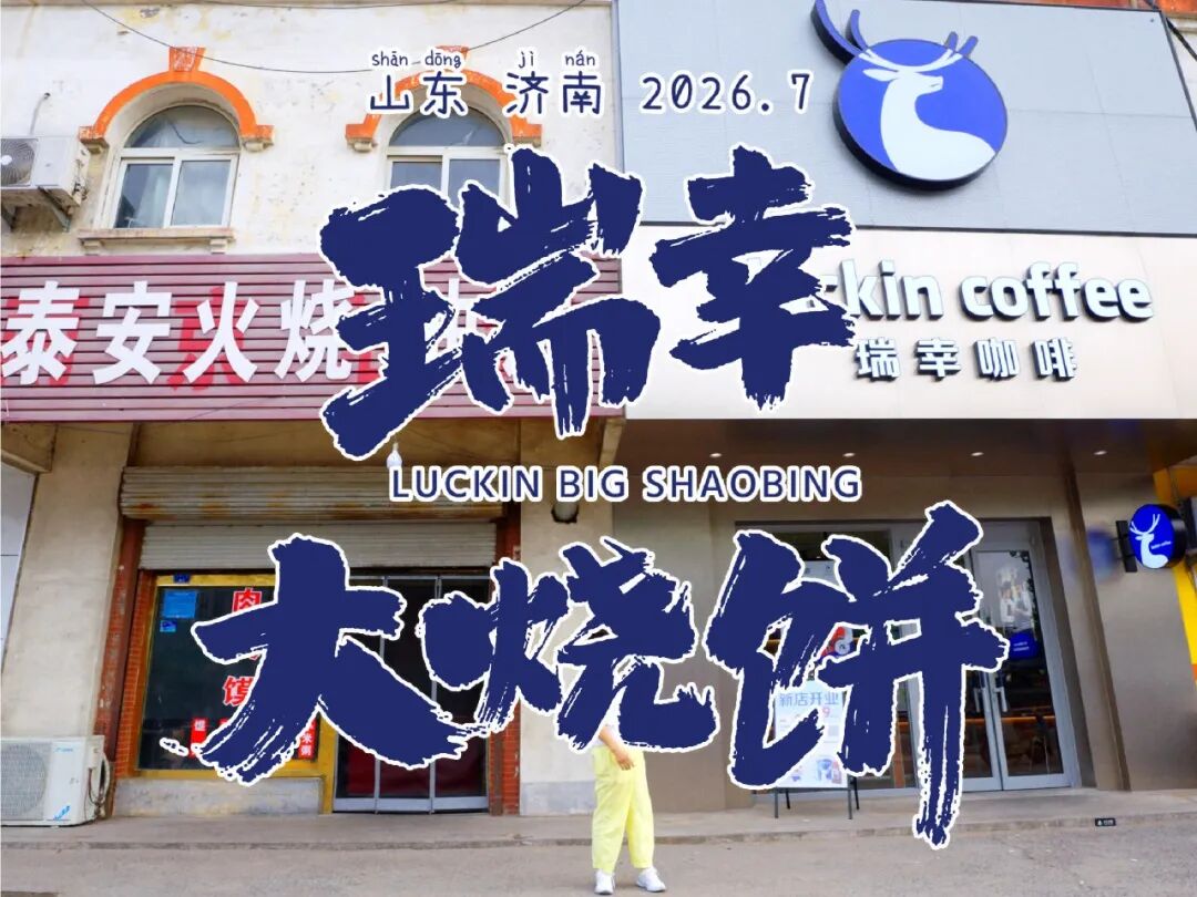 品牌叙事正在从“策划”变成“捕捉”-传播蛙