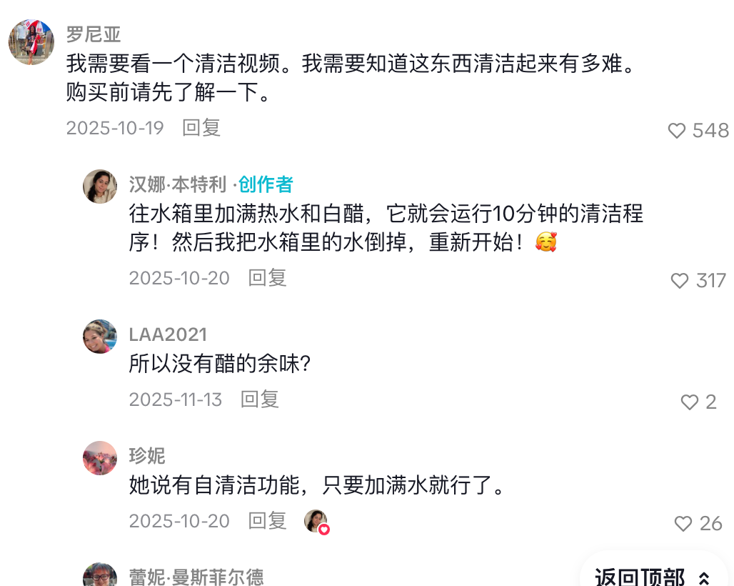 小家电品牌Cowsar的国际市场增长策略-传播蛙